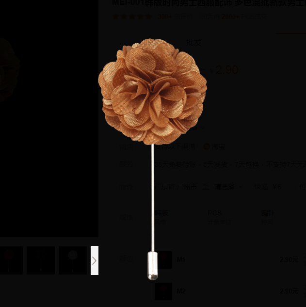 Lapel Pin - Elevation Lapel Pin - Lilion - AEVEAx
